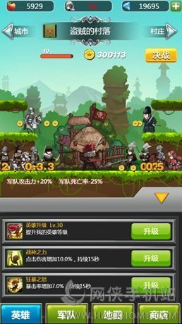 单机象棋游戏手机版免费 