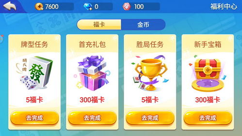 腾讯游戏安全中心手机版app 