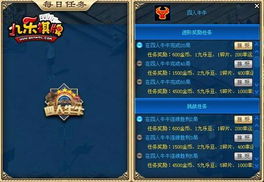 一牛游戏盒子app手机移动客户端下载安装 