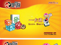 史努比的小镇故事无限金币游戏 