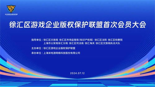 蛋仔派对网易服务器游戏版本下载安装 