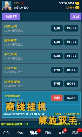 线下交易游戏,揭秘真实交易背后的精彩故事