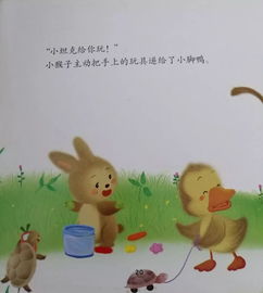 玩游戏故事,勇闯奇幻冒险之旅