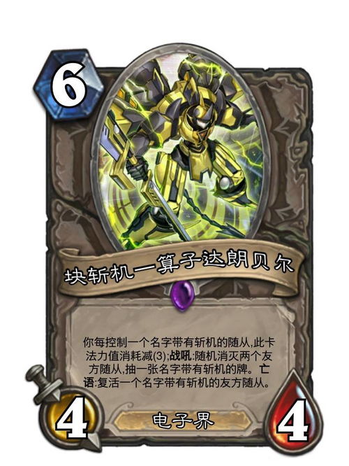 炉石传说与游戏王,东西方卡牌游戏的巅峰对决