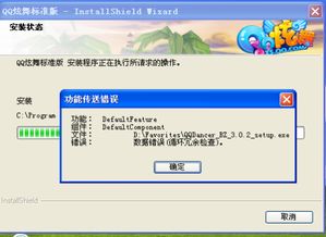 下载的游戏安装不了,揭秘游戏下载后无法安装的常见问题及解决方案