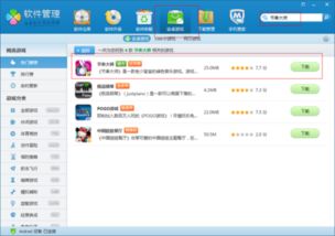 游戏信息费,揭秘游戏内费用背后的奥秘