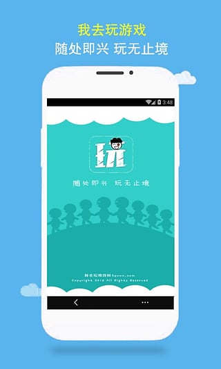 我去玩游戏盒,畅游虚拟世界的奇幻之旅