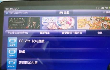 psv怎么买游戏,掌握PSV平台游戏购买全攻略