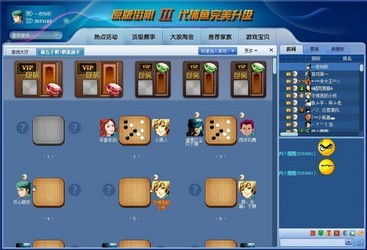 游戏厅的麻将,游戏厅里的智慧竞技场