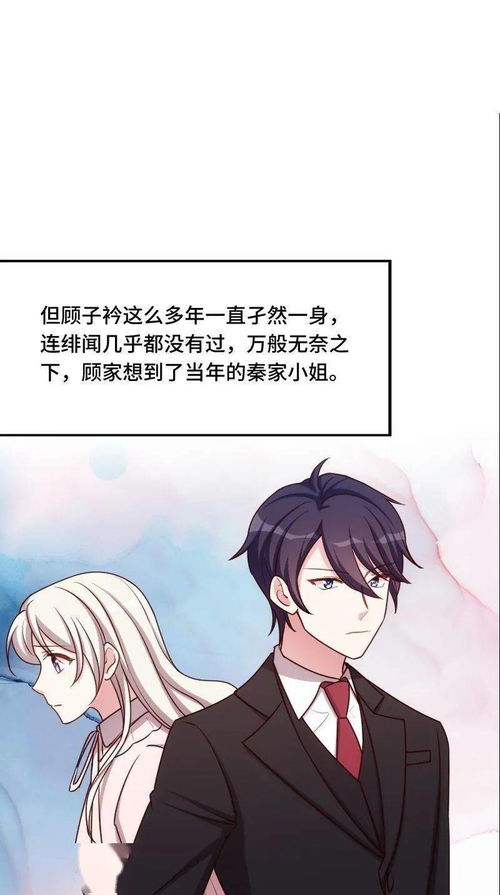 游戏动漫壁纸 