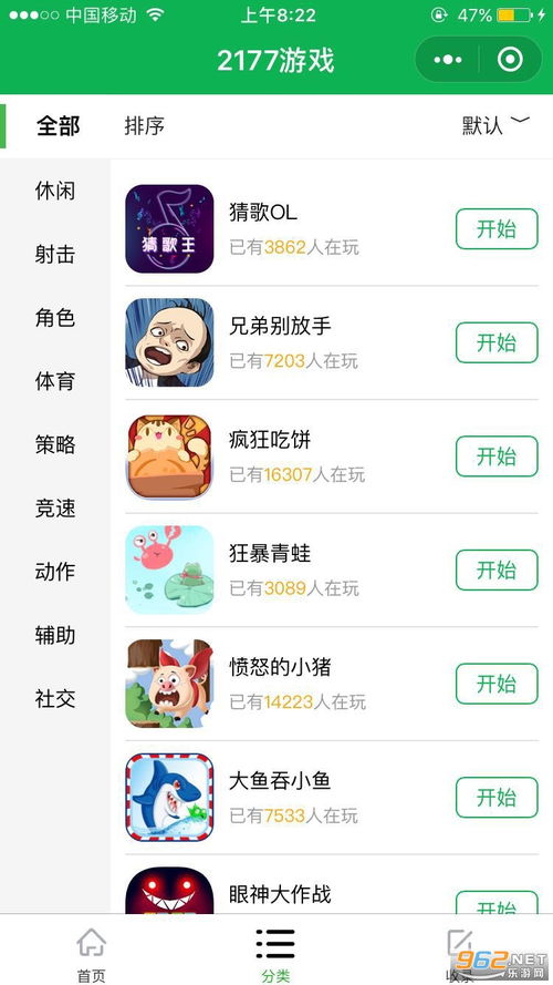 异世界勇者安卓游戏手机版 