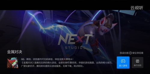 建标汇行业规范APP官方下载 