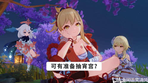 你会掉下去的 