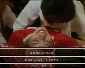 捆绑大师 