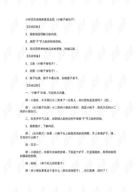 破案大师 