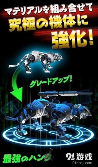 机械兽游戏,钢铁巨兽的崛起与争霸
