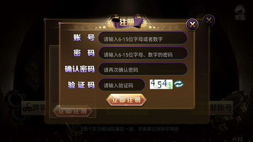 省流量游戏,高效省电新体验