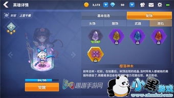游戏性是什么意思,揭秘互动娱乐的核心魅力