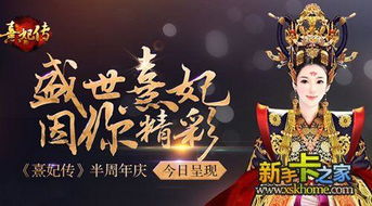 游戏轻音乐,游戏轻音乐的魅力之旅
