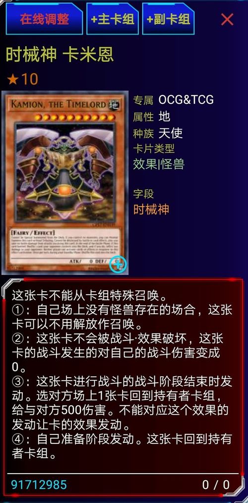 坠入爱情的美人鱼 
