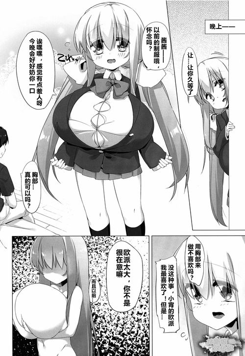 玩具熊游戏5正版 