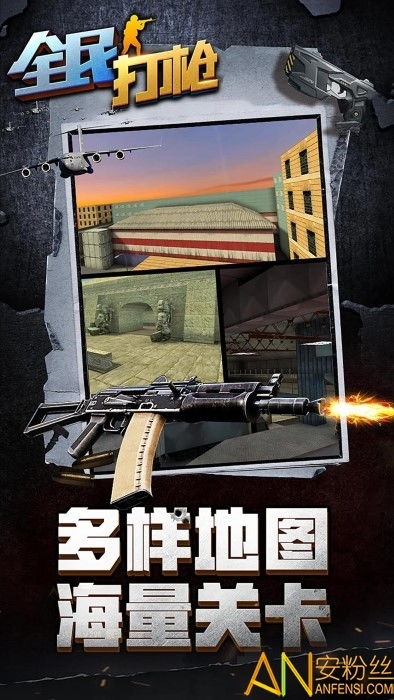 哥俩好双人跳游戏双人版 
