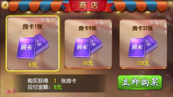 腾讯游戏安全中心手机版app 