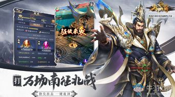 天启行动游戏下载安卓版 