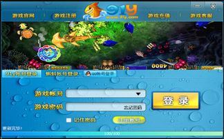qq游戏大厅 