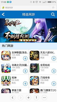 啪啪书城 