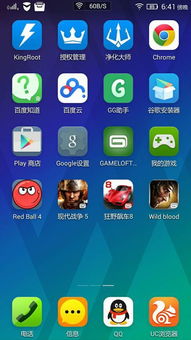 opgg手机版app最新下载安装 