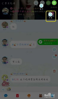 电是怎么形成的游戏 