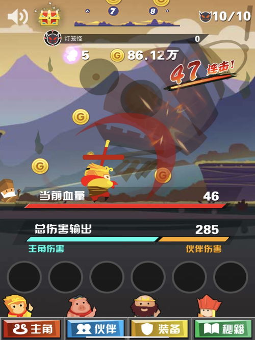 樱花迷你秀游戏盒子免费游戏 