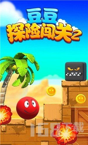 豆豆游侠 