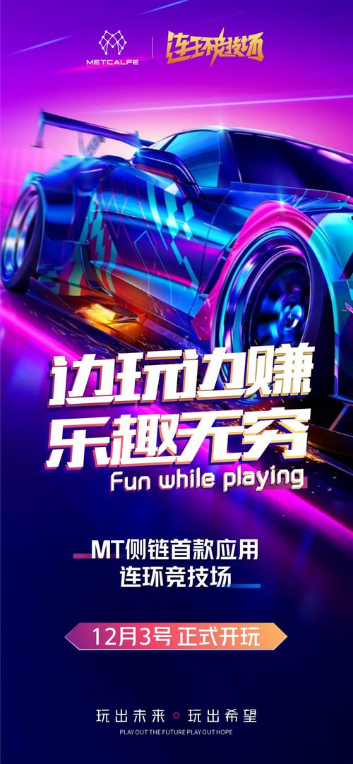 游戏-共赢,探索合作与竞争的平衡艺术