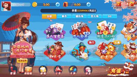 鲨鱼游戏交易