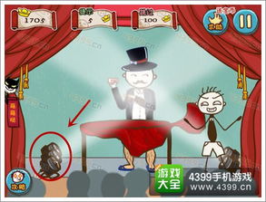 史上最坑爹的游戏16