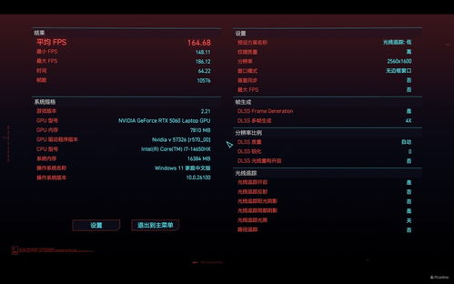 安兔兔手机测评软件 