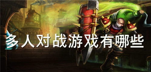 好玩部落 