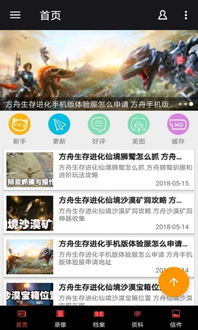 oppo游戏助手旧版本 