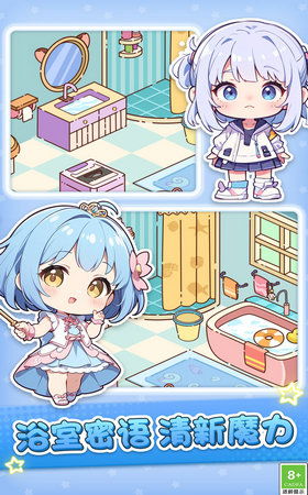 破屋取暖游戏