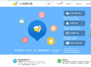 苹果手机怎么玩fc游戏,重温童年回忆