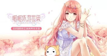 乙女曝耻游戏,揭秘曝耻元素背后的情感探索