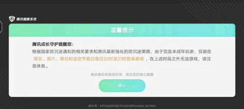 吾爱破解游戏盒子app安卓版下载 