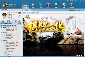 失落天堂游戏中文版 
