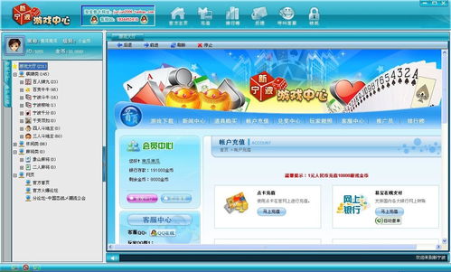 放置喜剧中心大亨
