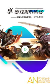 锋游戏平台,引领潮流的数字娱乐新天地