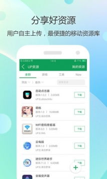 7723游戏盒苹果下载,轻松体验指尖乐趣