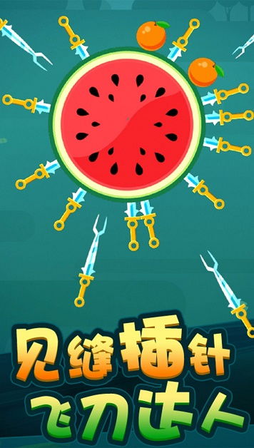 玩切西瓜游戏,趣味与智慧并重
