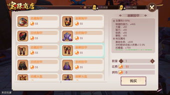 倩女幽魂网易版官网版下载